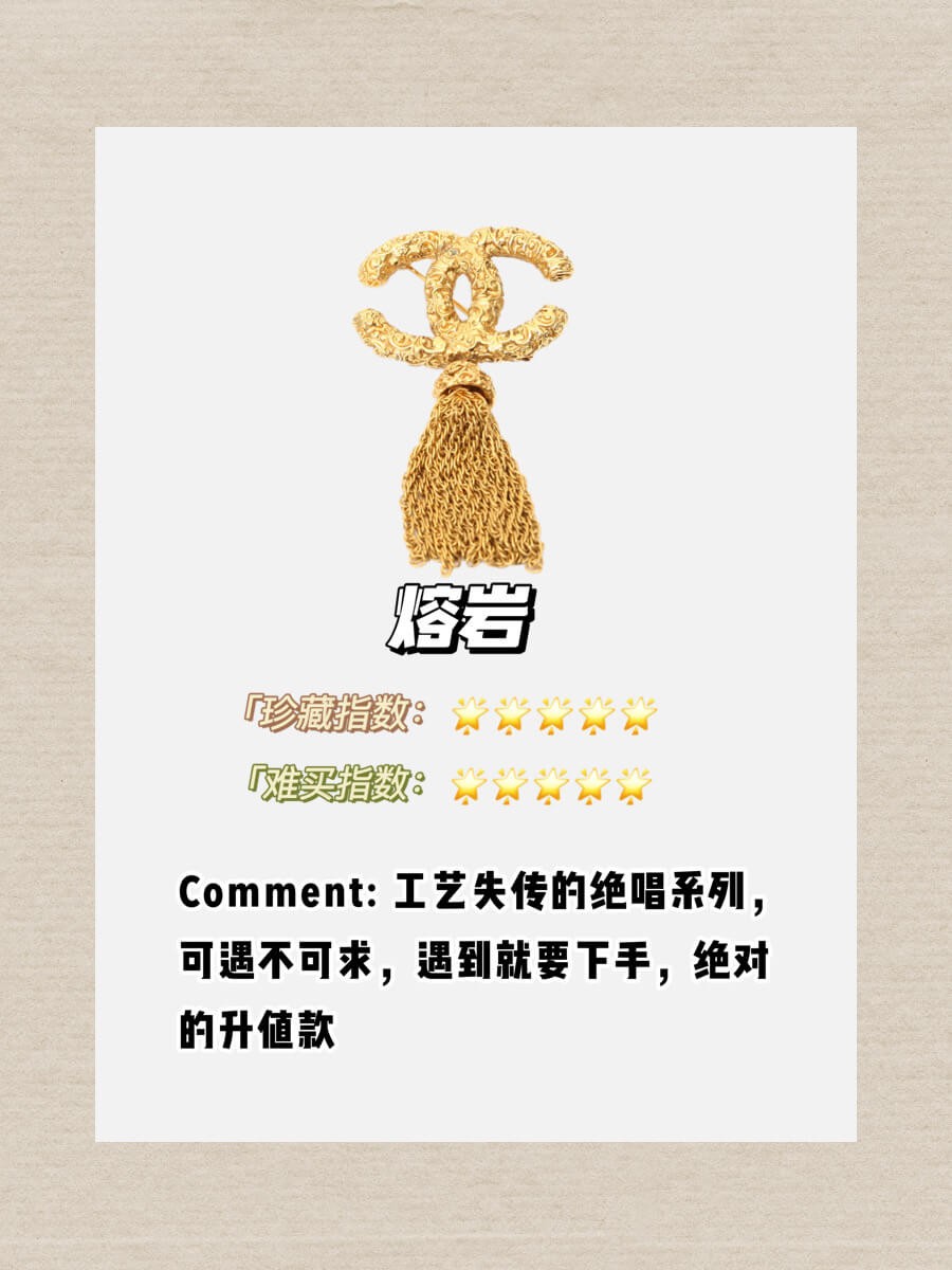 chanel香奈儿高级首饰,chanel中古香奈儿