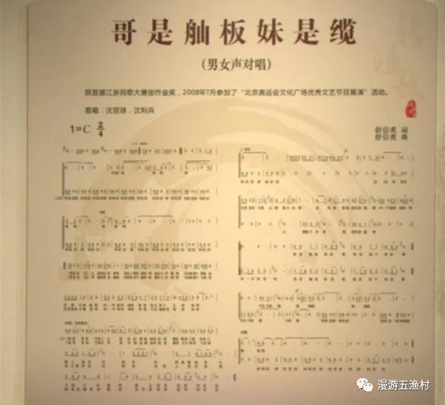 渔你有约|一起到“东海五渔村”来薅羊毛团队入住“五龙”就有诱人补贴