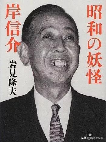 日本人给中国人起外号是什么名字,中国人给日本人取的外号