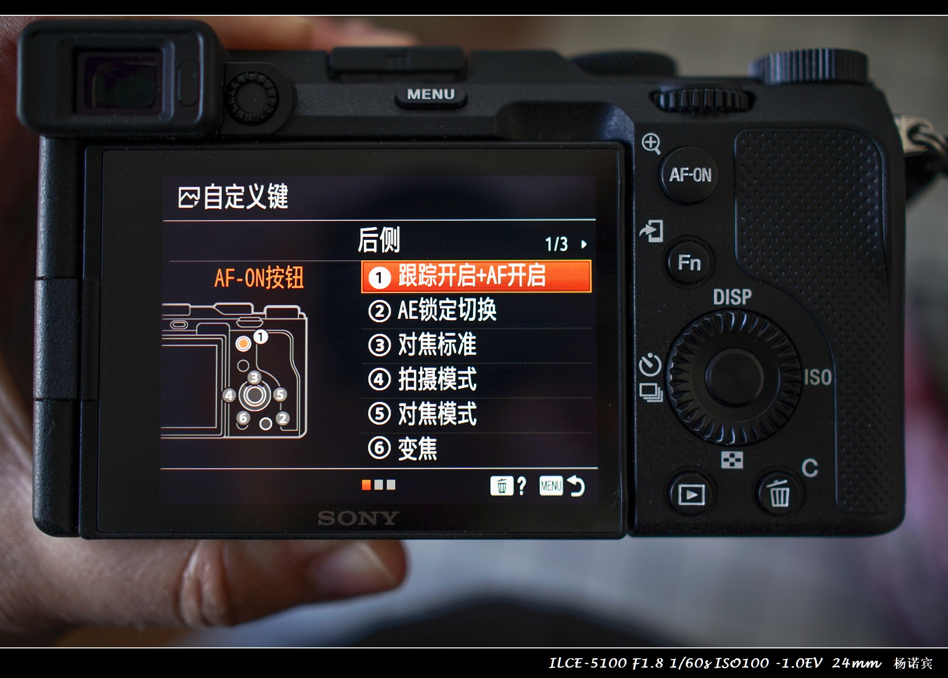 SONYA7C体验至上丨首次拍摄评测