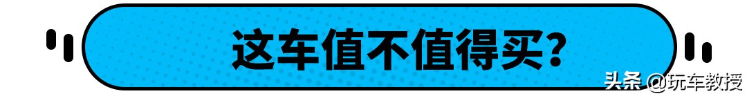 高尔夫值得买吗,14万公里的高尔夫值得买不