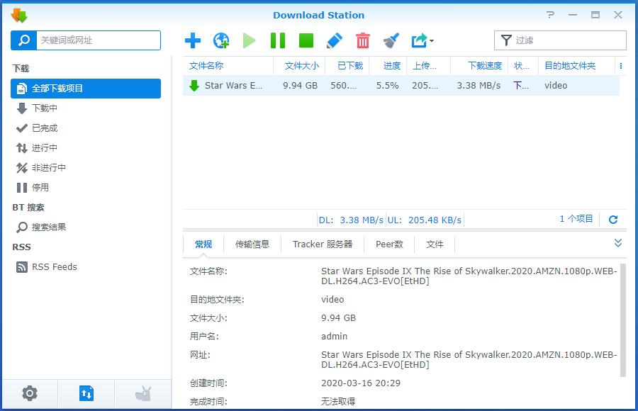 群晖nas东芝,群晖nasraid6和raid10