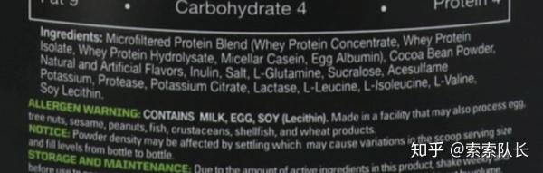 蛋白粉和增肌粉区别选哪个,普通蛋白粉和增肌粉的区别