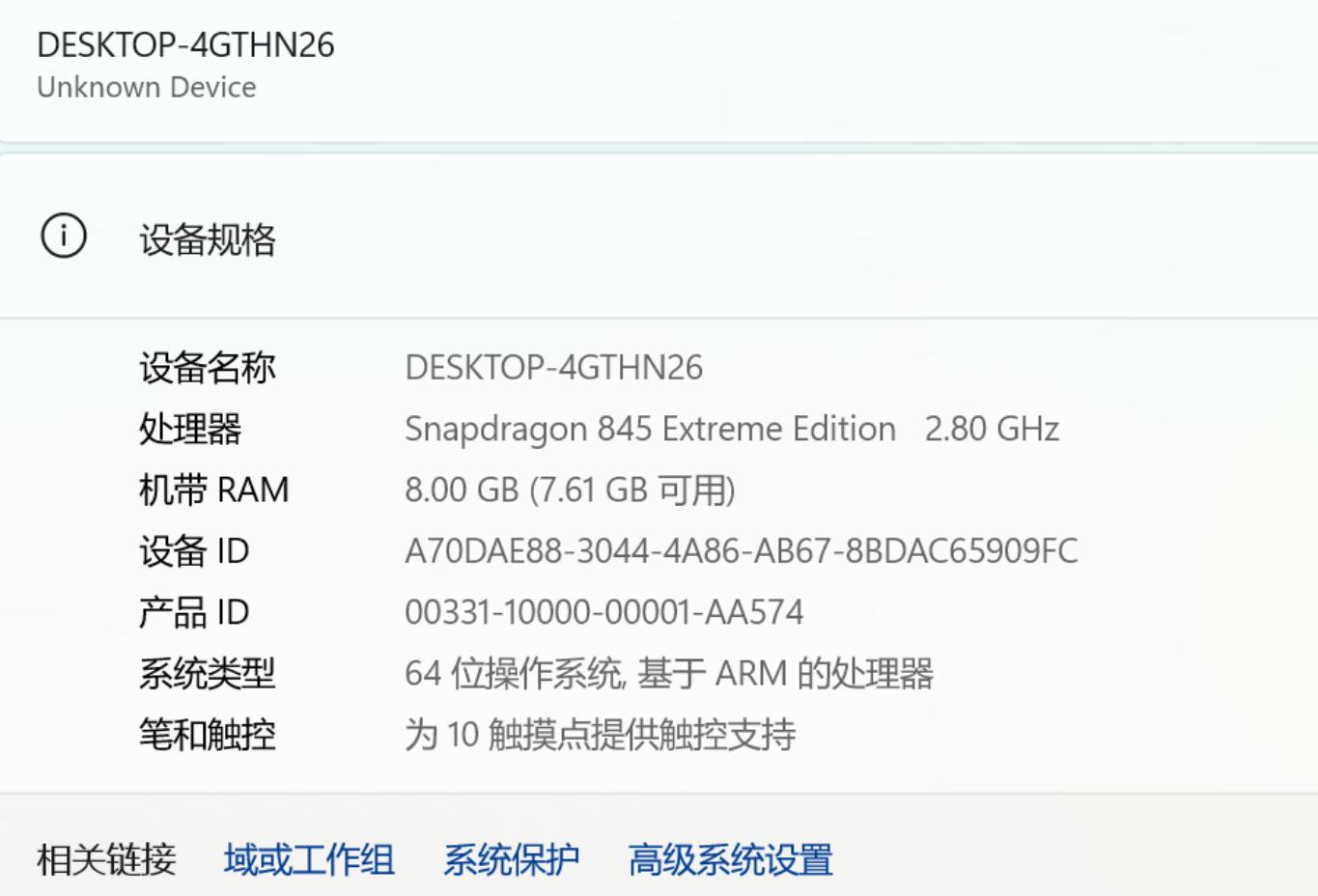 白飘苹果Mac：扶起来再战3年！今天的瓜是让旧笔记本迎来第二春