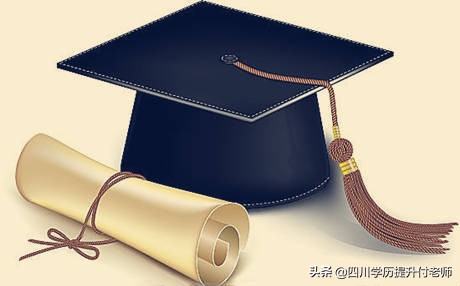 自考本科申请学位证的学位英语,学位英语取消后怎么申请学士学位