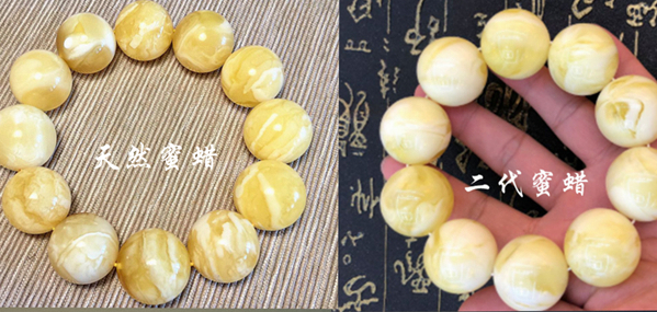 回流蜜蜡就是二代蜜蜡是真的吗,二代蜜蜡原石怎么辨别