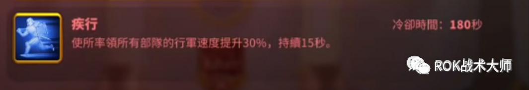 万国觉醒目前最恶心阵容,万国觉醒奥尔良助阵技能推荐