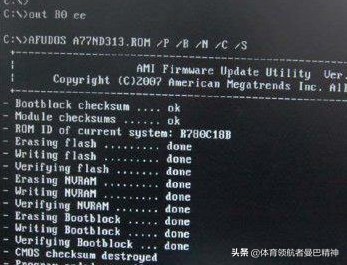 主板bios刷自定义bios,如何在线刷主板的bios