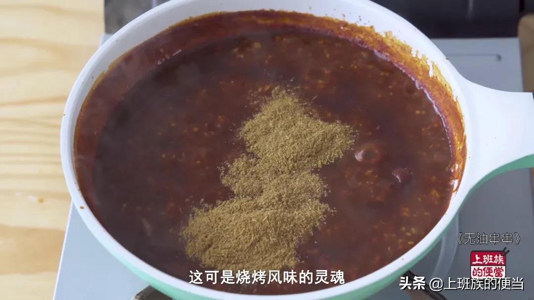 秘制麻辣小串串,街边麻辣串微辣麻酱蘸料怎么做