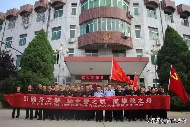 全民健身日标志,全民健身日活动展示