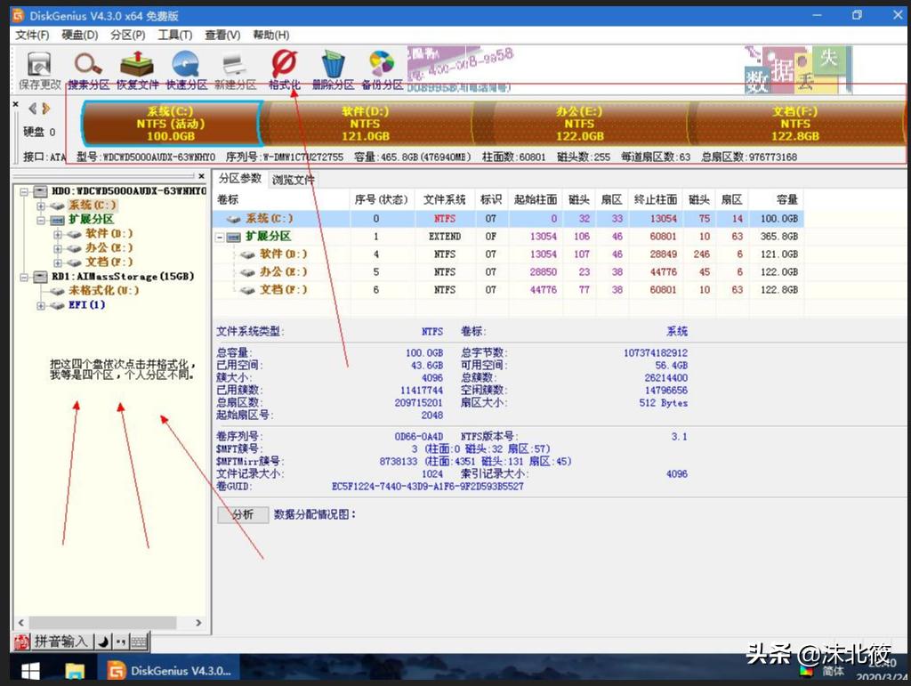 windows制作系统u盘详细教程,win系统如何制作u盘启动盘