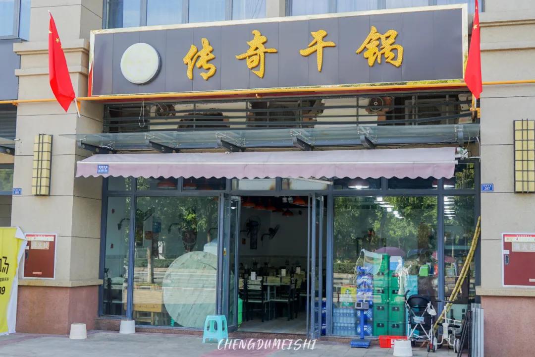 金堂天府花园水城,金堂距龙泉好远