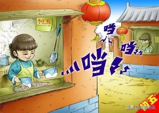 新年新扑克,新年新气象