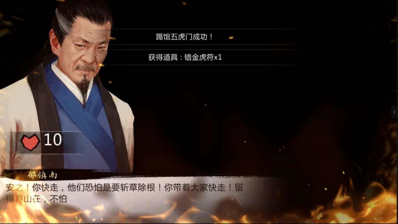 自由而真实的江湖来了《我的侠客》带来全新沙盒武侠游戏体验