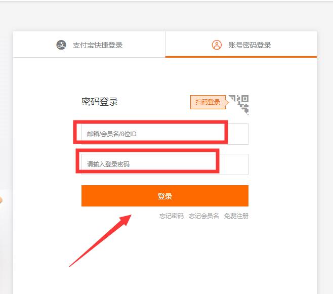 在阿里云购买了域名怎么做解析,阿里云域名学生购买