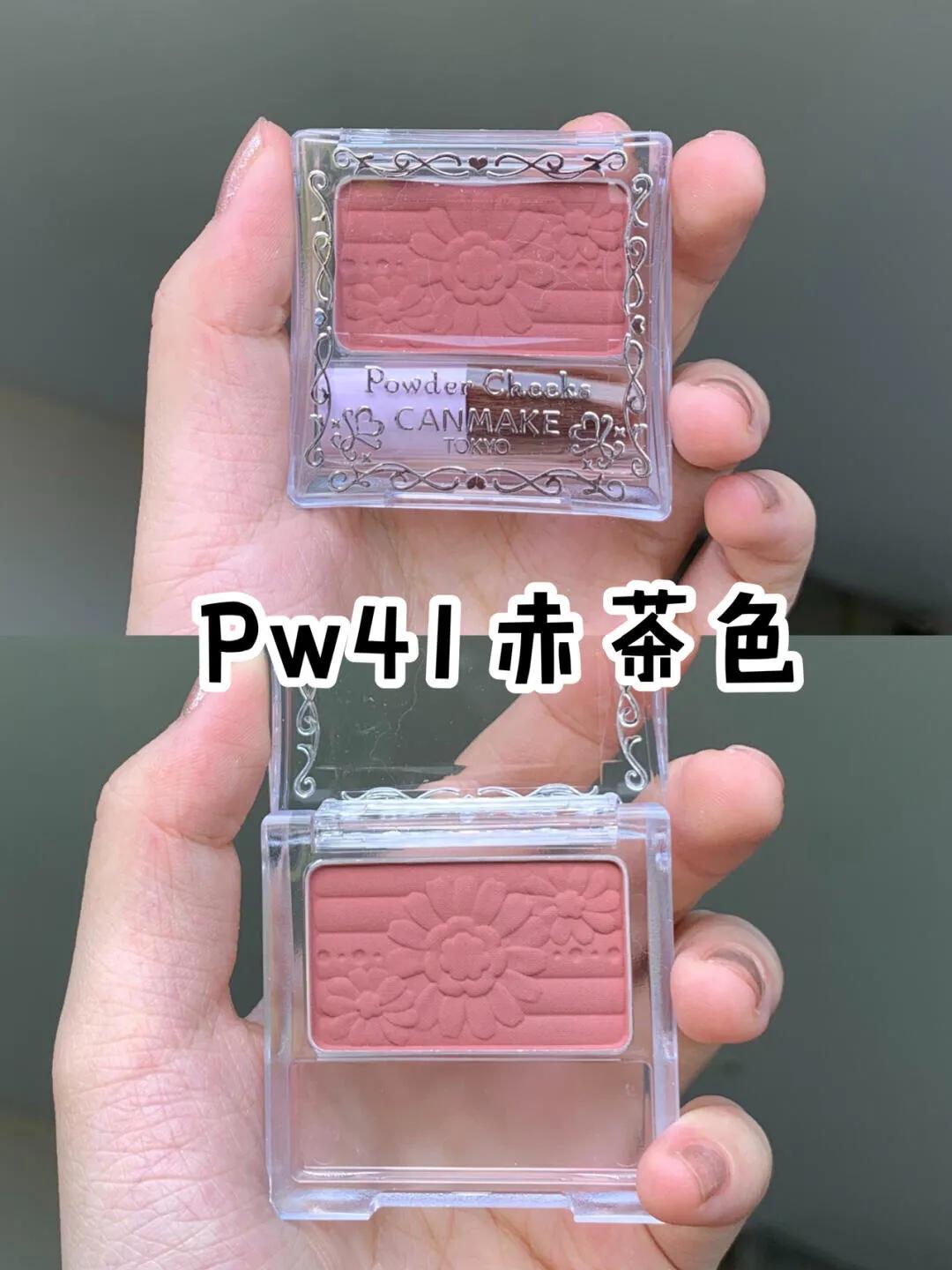 9块九六色腮红,九块九两盒腮红