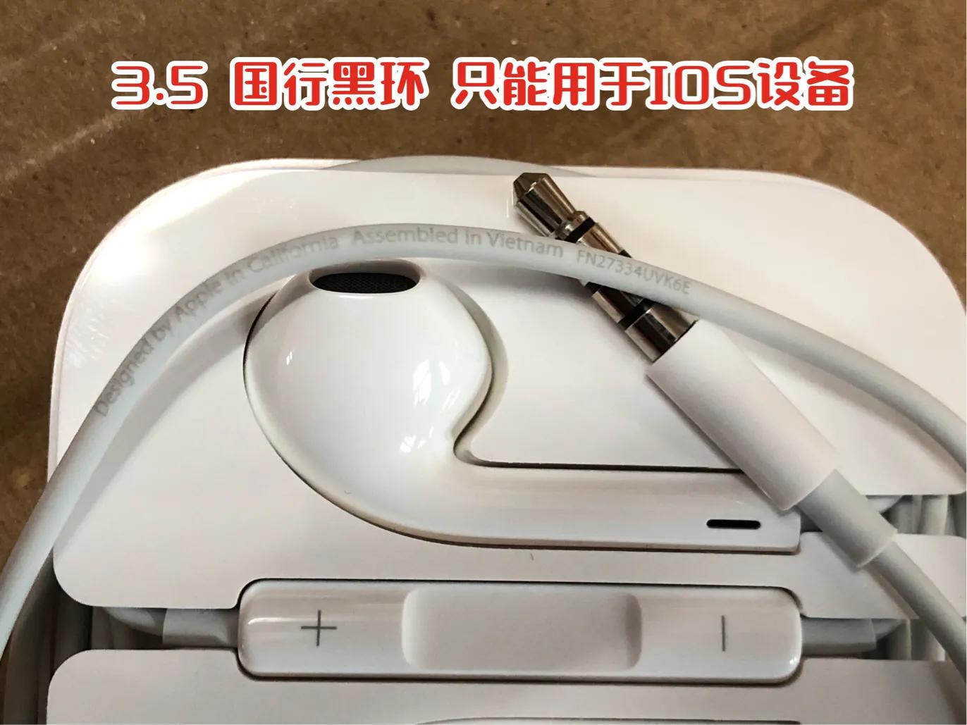 什么是苹果拆机,苹果拆机配件是什么意思