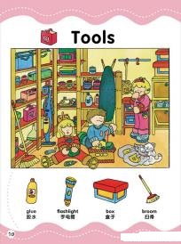 洪恩英语图解1000音频,洪恩幼儿英语6册完整版