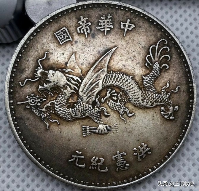 你关心的国家大事有哪些,袁世凯银元有字母分辨真伪