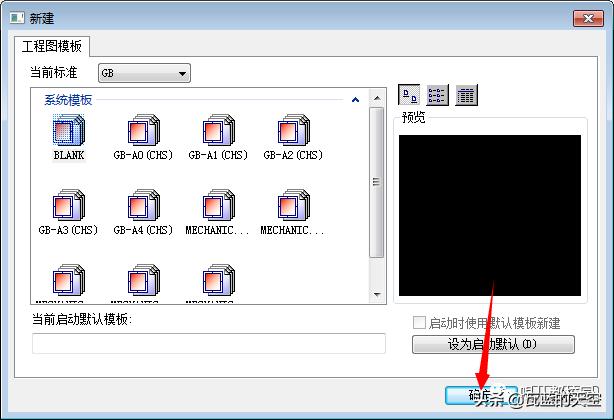 caxa2016制造工程师安装教程,caxa2016安装各个组件功能