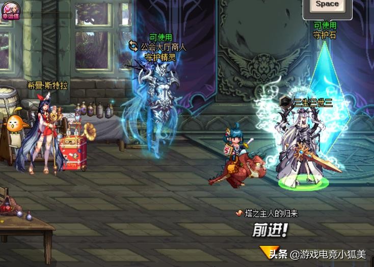 dnf男枪漫游三觉,dnf韩服65版本男漫游武器选择