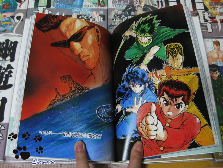 幽游白书从哪集开始烂尾的,幽游白书里面死掉还能复活吗