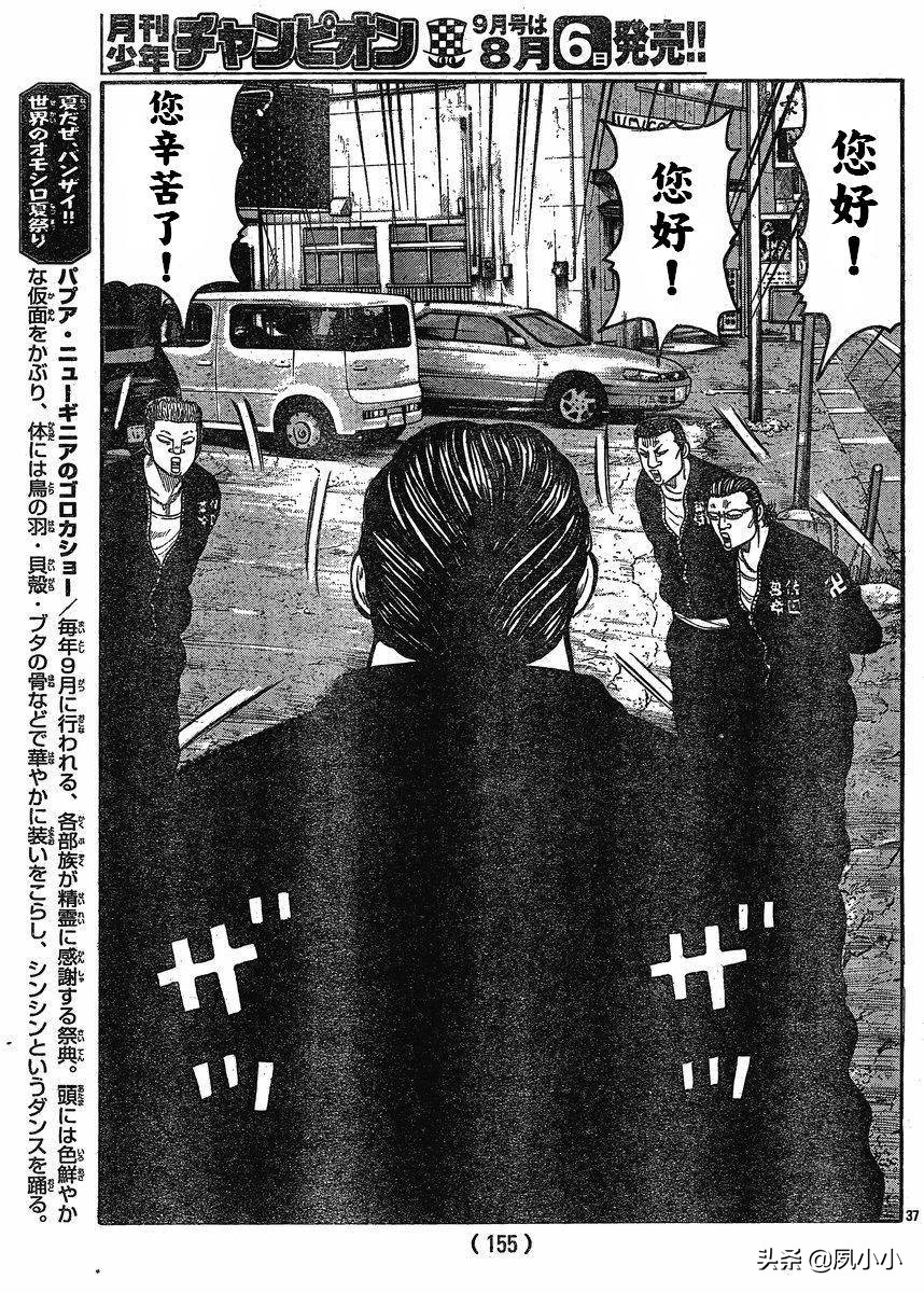 热血高校3日本,热血高校高桥弘