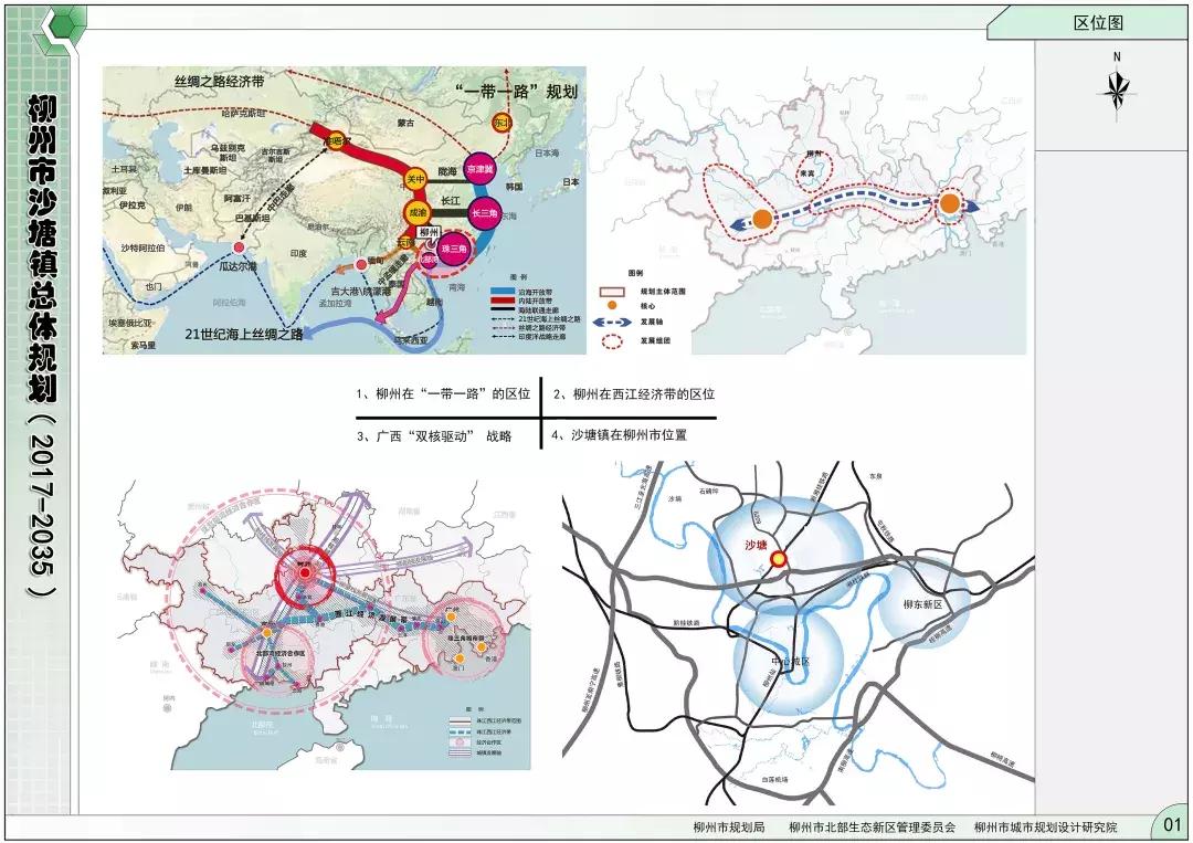 柳州人怎么跟外地人介绍柳州,柳州人怎么跟外地人推荐柳州