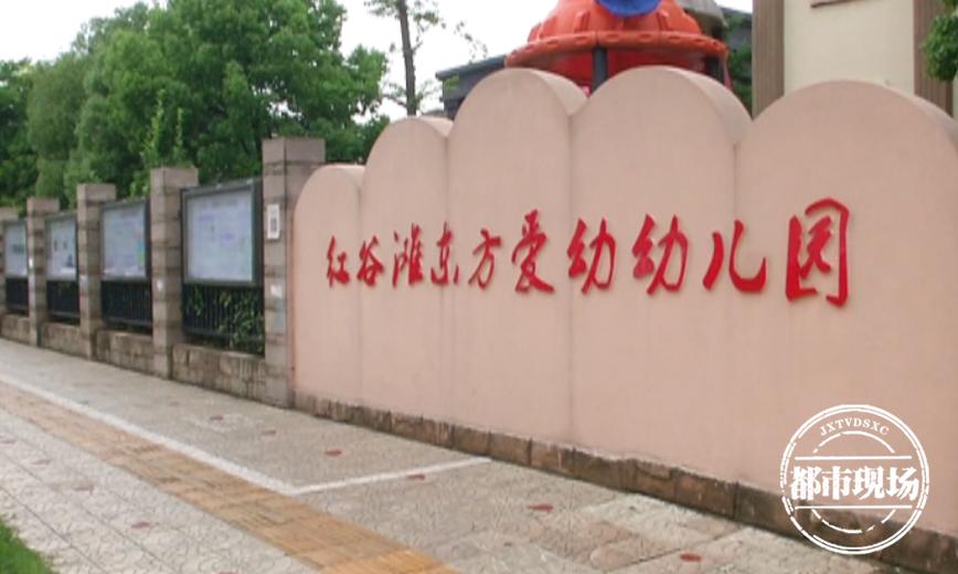 幼儿园退还学费通知,南昌幼儿园一个学期多少钱