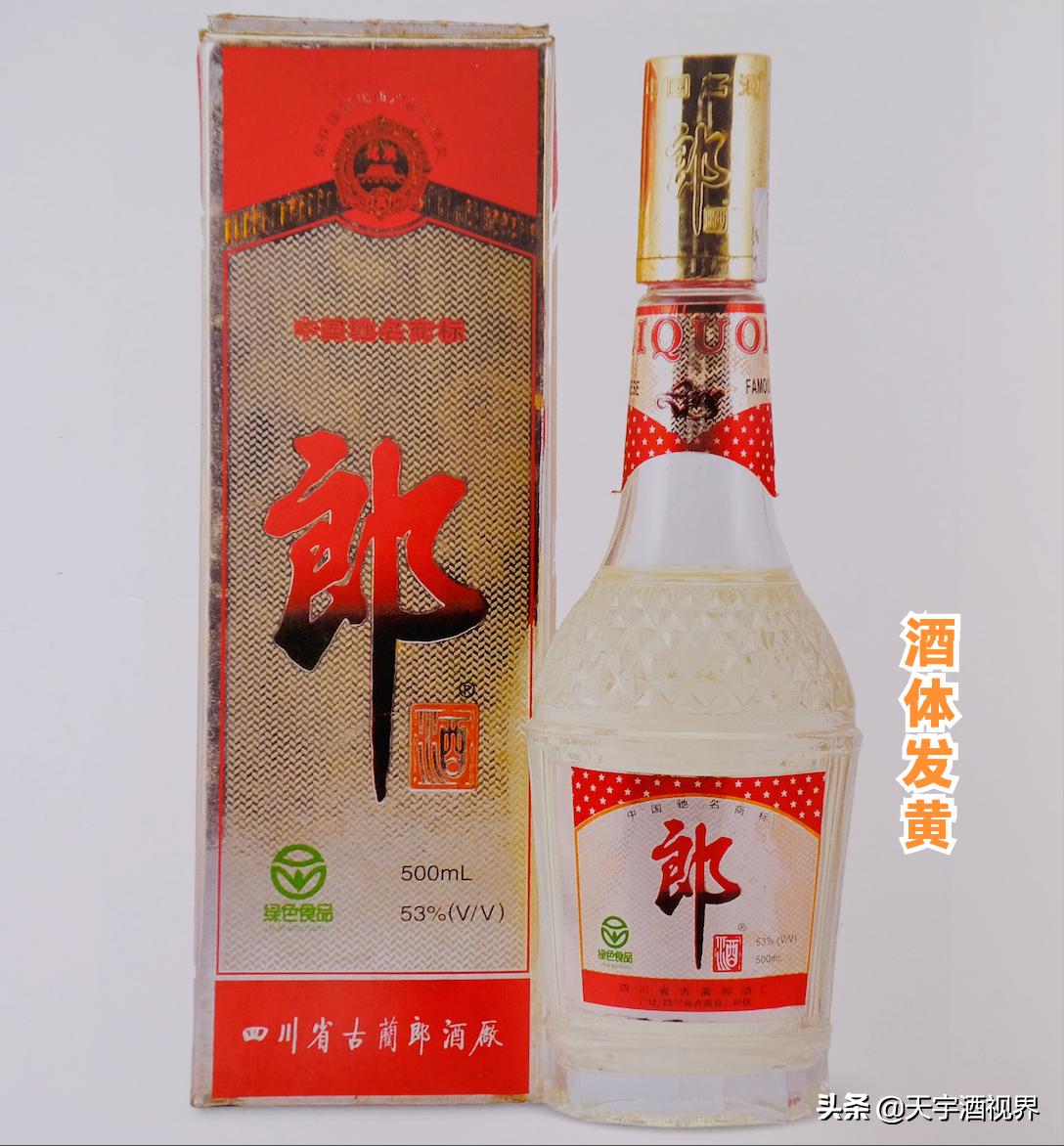 中国名酒精品老郎酒价格,中国名酒郎酒四川省古蔺郎酒厂