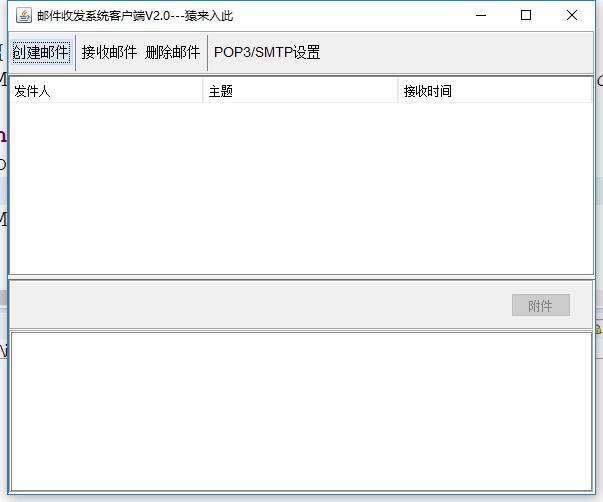 javaswing的基本规则,javaswing简单的增删改查
