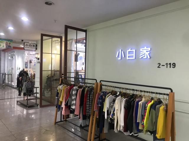 四季青和常熟的童装哪里好点,常熟童装中心有哪些精品档口