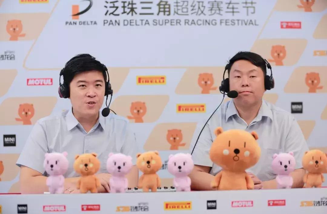 张海宁张杰赛车,张海宁赛车