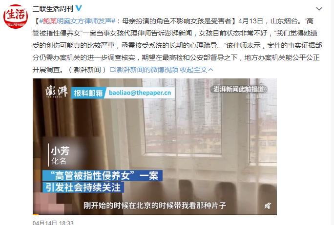 11岁少女死而复活,11岁小女孩自杀事件