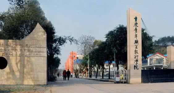 重庆市教育基地,重庆国家级教育基地有哪些