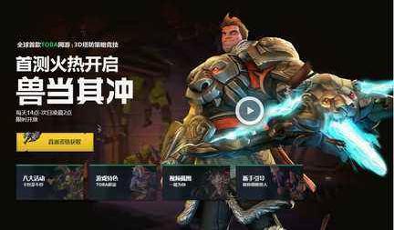 腾讯停运的大型网络游戏,十大游戏已下架但还可以玩