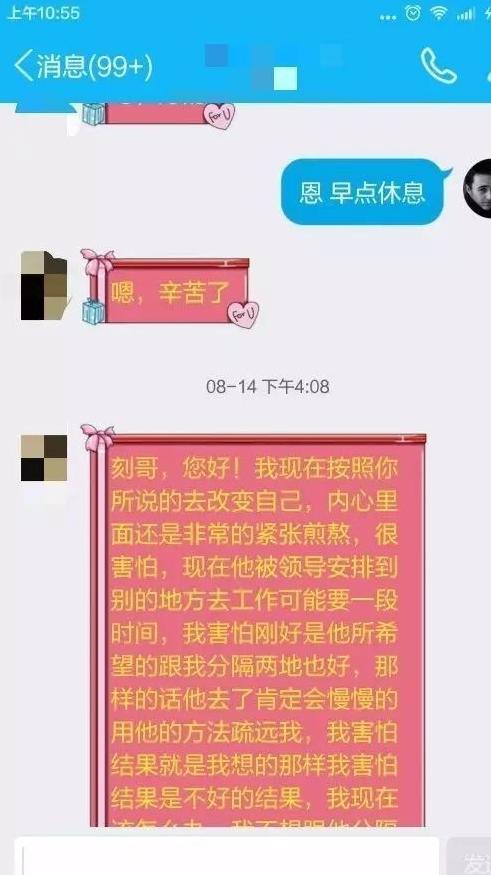 怎么挽回一段感情的文案,分手后挽回感情的经典句子