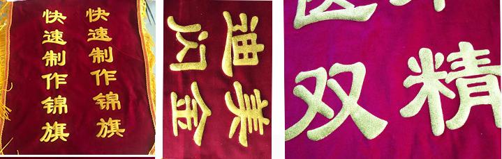 图文广告需要什么设备,开一家图文广告店