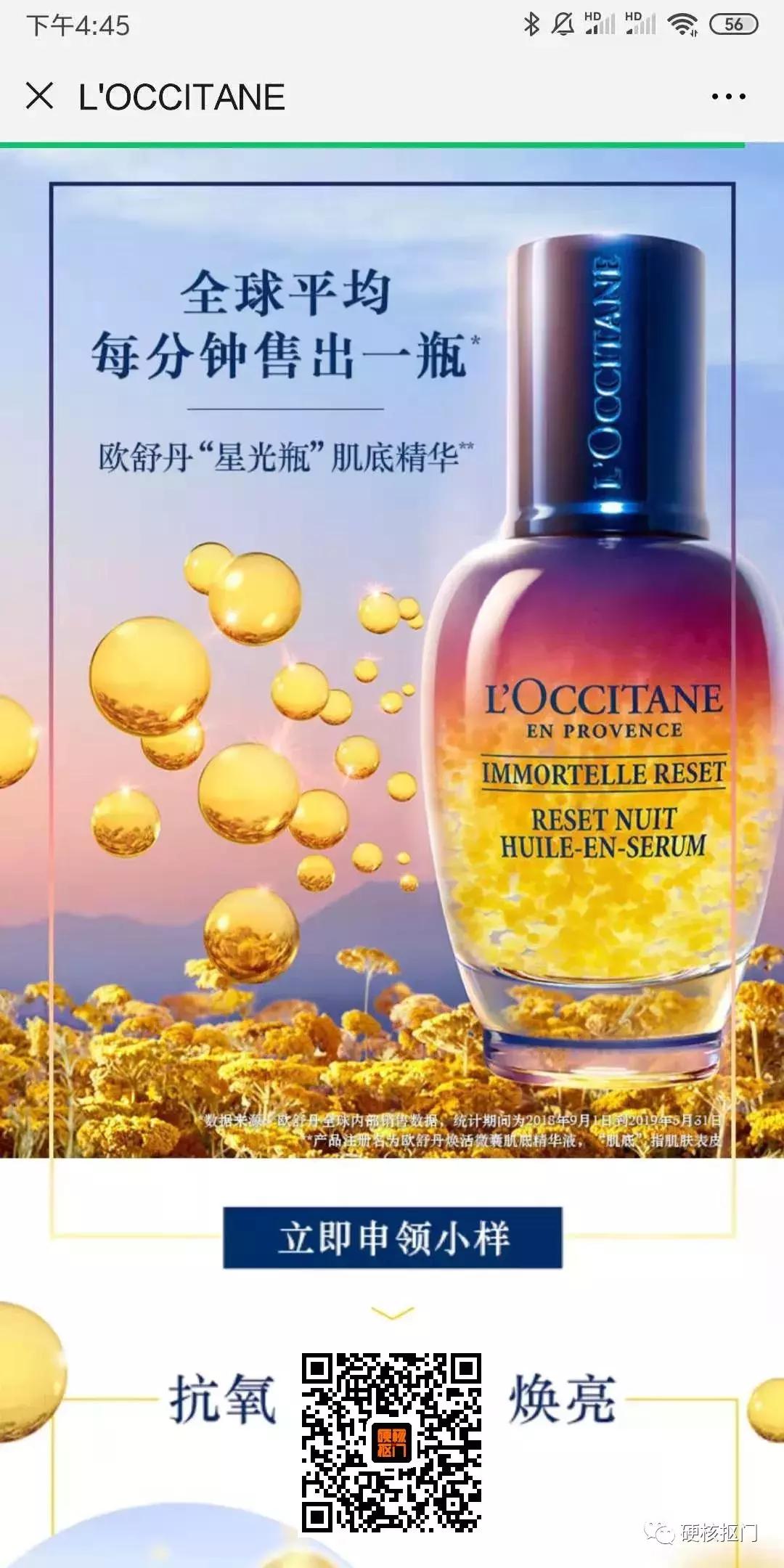 八月超值福利,八月全部礼包