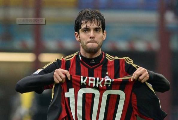 卡卡天下足球陌上人如玉,卡卡陌上人如玉