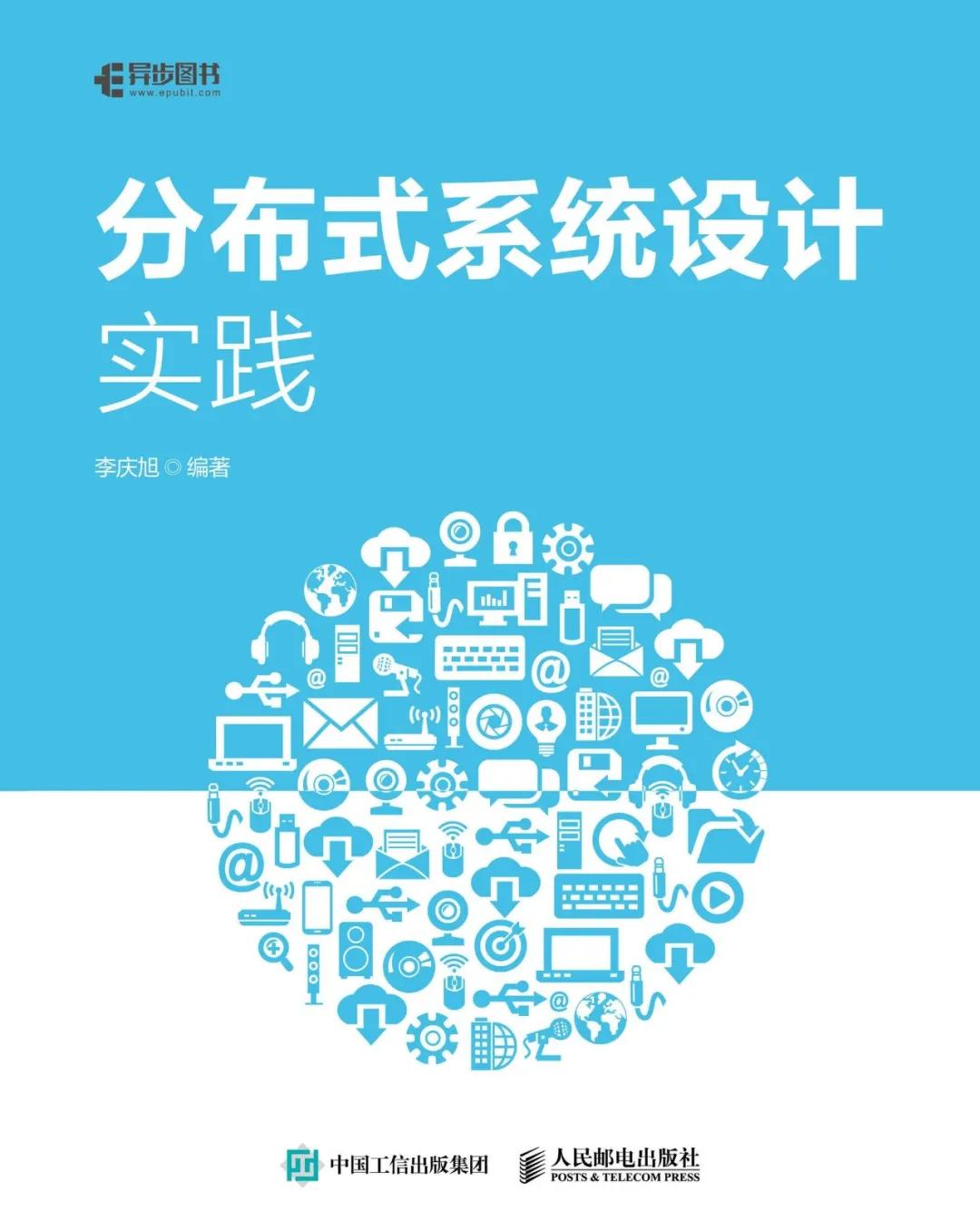BIBF首次线上开展，人民邮电出版社异步好书与你“云相见”