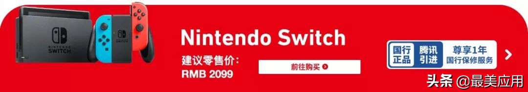 关于国行switch的问题,switch国行还有希望吗