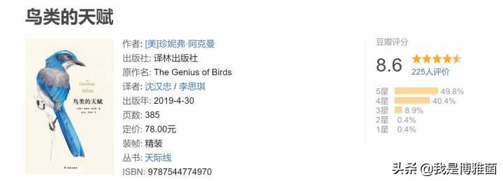 2020读书排行榜,20-30岁读书清单