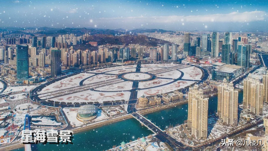 大连人社官网,大连是一个怎么样的城市