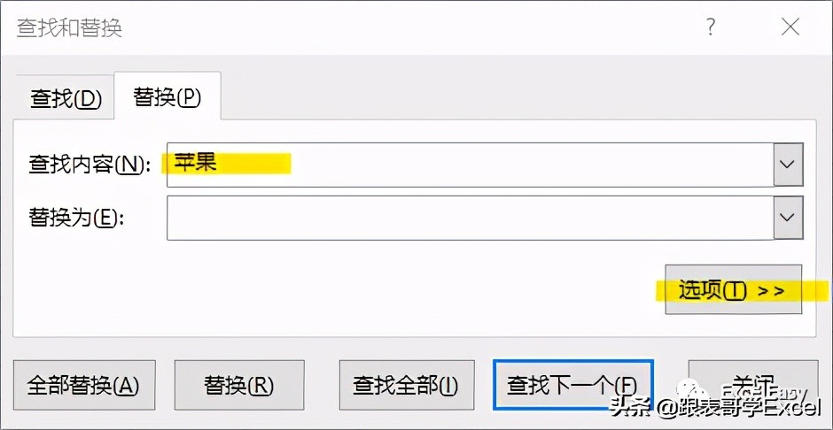 excel单元格技巧大全视频,excel技巧大全格式布局