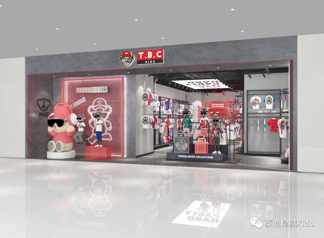 好消息又来一波！泰迪珍藏童装合肥银泰店6.16日重磅开业