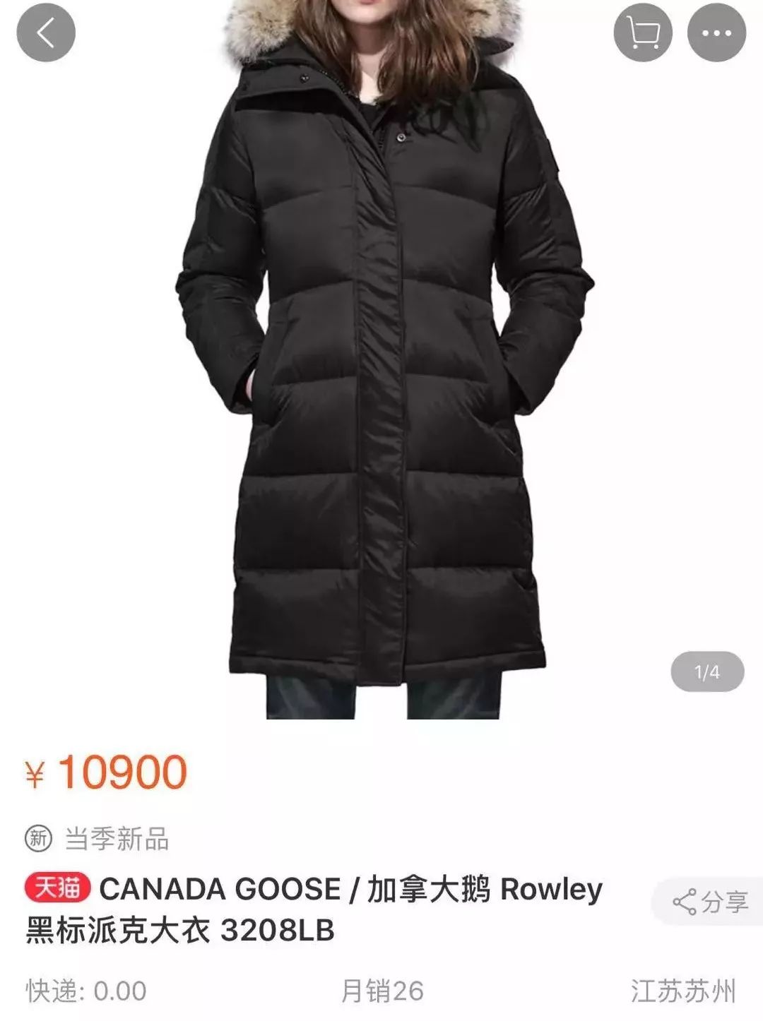 canadagoose羽绒服正版多少钱,canadagoose羽绒服17黑