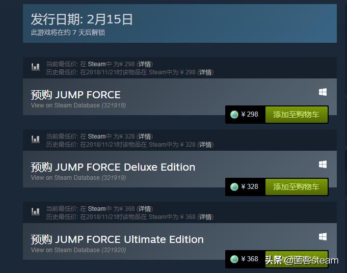 盘点最好玩的格斗游戏,盘点值得入手的免费游戏