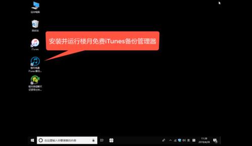 华为手机微信聊天记录导出word,手机微信聊天记录导出为word文档