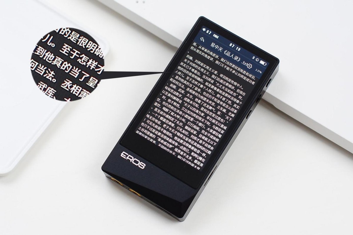 中国人自己的音乐播放器,中国人的爱国者